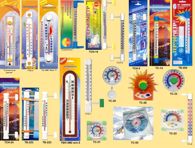 Градусники для улицы в ассортименте