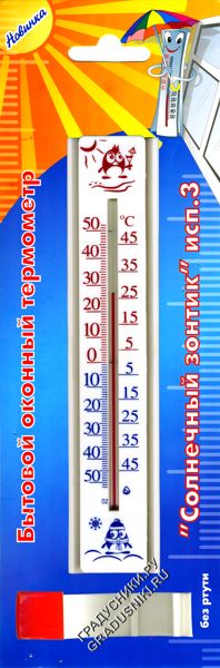 Термометр для пластиковых и деревянных окон «Солнечный зонтик» исполнение 3