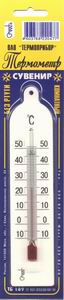 Термометр комнатный ТБ-189 «Модерн-3»
