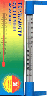Термометр оконный «Смоленск»